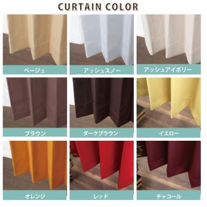 遮光カーテン 4枚セット 遮光1級 4枚組 オ...の詳細画像3