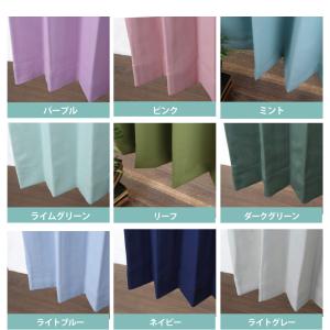 遮光カーテン 4枚セット 遮光1級 4枚組 オ...の詳細画像4