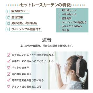 完全 遮光カーテン 安い 4枚組 オーダーカー...の詳細画像5