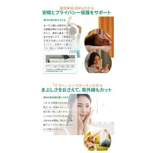オーダー カーテン 4枚セット 遮光 1級 防...の詳細画像4
