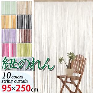 スマイル商店街一号店 紐のれん おしゃれ雑貨 Yahoo ショッピング