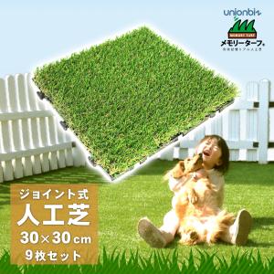 メモリーターフ AIR カット売り 人工芝 巾 1m × 長さ 1m 〜 10m MTA28