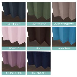 スマイルカーテン生地サンプル カーテン 1級遮...の詳細画像5