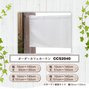 つっぱり棒 突っ張り棒 カーテンポール つっぱ...の詳細画像3