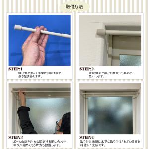 つっぱり棒 突っ張り棒 カーテンポール つっぱ...の詳細画像5