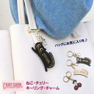 キーホルダー おしゃれ レディース チャーム ねこ ファッション の商品一覧 通販 Yahoo ショッピング