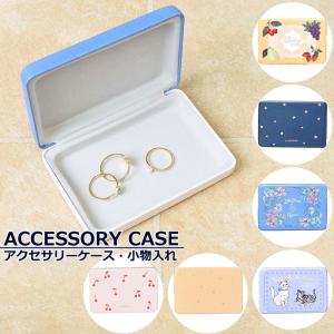 TIFFANY&Co.（ティファニー） リング用 リングケース 箱 ケース 指輪用