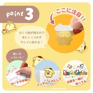 SALE サンリオ シール カラカラペリッテ ...の詳細画像4