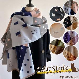 ジブリグッズ 魔女の宅急便 ボタン付きストール 雪の降る街