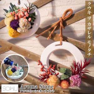 リース ドライフラワー ドライ ナチュラルリース 天然素材 おしゃれ