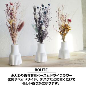 SALE ドライフラワー フレグランス 花瓶 ...の詳細画像2