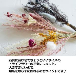 SALE ドライフラワー フレグランス 花瓶 ...の詳細画像4