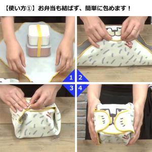 くっつきクロス モモンガ 保冷 ランチクロス ...の詳細画像5