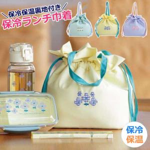 ランチクロス 保冷 くっつきクロス お弁当包み ランチボックス お弁当