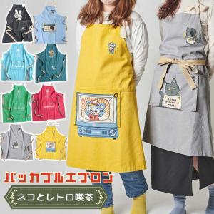 ペプシ エプロン PEPSI APRON 綿100 メンズ 男性用 大人用 おしゃれ