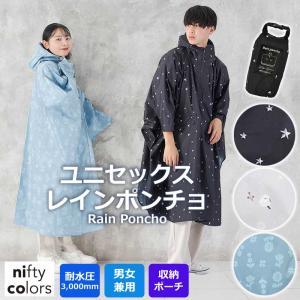 スミクラ N-655 ホワイト/ネイビー 透湿STパーカー リュック型 上下組