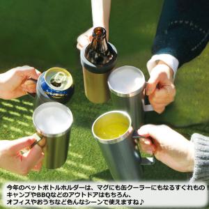 SALE ペットボトルホルダー 保冷 缶クーラ...の詳細画像1