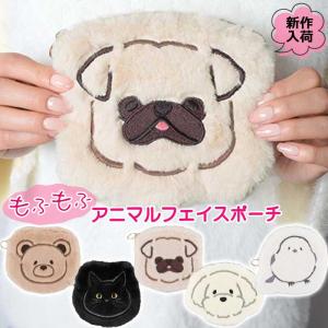 ふわふわパンダ クマ 巾着バッグ ショルダー レディース 巾着 2WAY H20