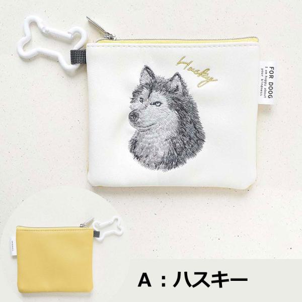 ポーチ 犬 フラットポーチ 猫 おしゃれ 刺繍 ミニ 小さめ 薄型 小物収納 小物入れ お薬ポーチ ...