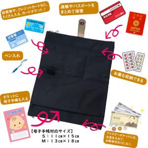 ポーチ 母子手帳ケース フリーケース マルチポ...の詳細画像1
