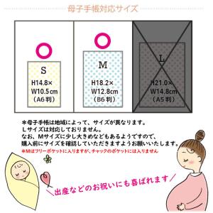 ポーチ 母子手帳ケース フリーケース マルチポ...の詳細画像2