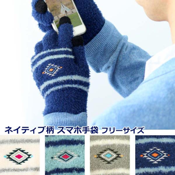 ミトン スマホ手袋 手袋 レディース メンズ ユニセックス Ｌサイズ タッチパネル スマホ対応 手ぶ...