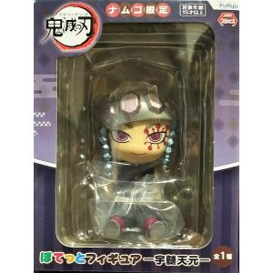 鬼滅の刃 炭治郎の仲間たち マスコットセット 【限定特典：伊之助(猪顔