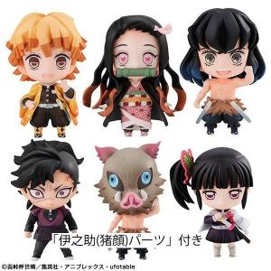 メガハウス 鬼滅の刃 炭治郎と柱たちマスコットセット A 全5種セット