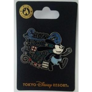 ディズニー　2015年　オズワルド　ピンバッジ　限定グッズ｜smilemile