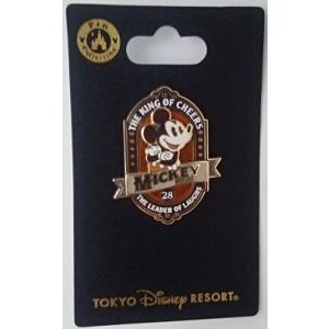 氷室京介 スカジャン LAST GIGS Mサイズ【公式 完全正規品