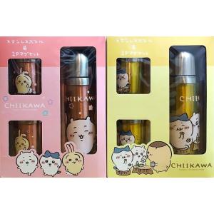 ちいかわ 汁椀茶碗セット2 ハチワレ うさぎ モモンガ CKW-295 296 297