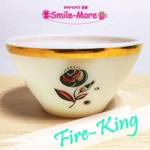 Fire-king ファイヤーキング クリアゴールド キャセロール 鍋