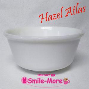 Hazel Atlasヘーゼルアトラス・ホワイト無地　シリアルボウル　ミキシングボウル　大｜smilemore