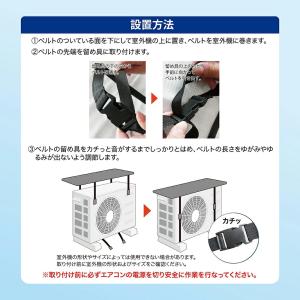 室外機カバー 省エネ 2025リニューアル サ...の詳細画像3