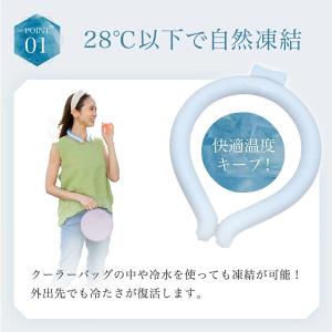 凍結 ネッククーラー PCM 暑さ対策 暑さ対...の詳細画像5