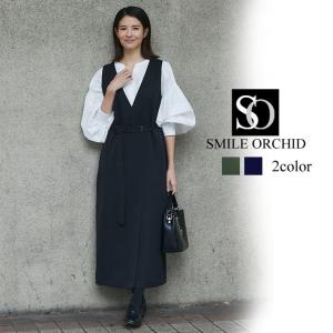 【期間限定】ジレベスト バルーン袖 ブラウス セットアップ suite00010｜smileorchid