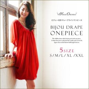 結婚式 ワンピース 結婚式ドレス ドレス ビジュー 二次会 パーティー フォーマル お呼ばれ 20代 30代 40代 50代 yimo16125 smileorchid