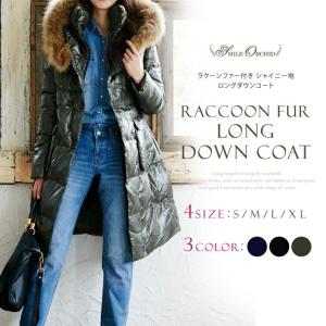 【79％OFF】ダウンコート ダウン コート レディース ロング ダウンジャケット ラクーン ファー yimo20237