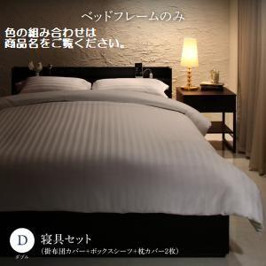 フレーム：ホワイト/寝具：ロイヤルホワイト ベッドフレームのみ 寝具カバーセット付 ダブル ベッド Etajure エタジュール｜smilepocket