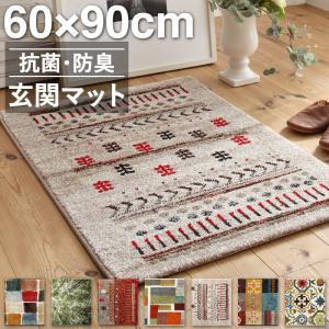 レトロパッチワーク ウィルトン織り玄関マット 60×90cm 9つのデザインから選べる 抗菌防臭 Corsica コルシカ