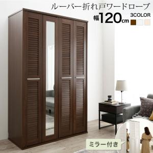 オークナチュラル まるで造り付け ミラー付き ルーバー折れ戸式
