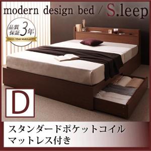 ホワイトマットレス スタンダードポケットコイルマットレス付き ダブル 棚・コンセント付き収納ベッド S.leep エス・リープ｜smilepocket