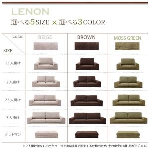 ブラウン　カバーリングフロアソファ LENON レノン　ソファ＆オットマンセット 2.5P｜smilepocket