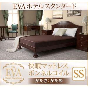 ブラウン 快眠マットレス EVA エヴァ ホテルスタンダード ボンネルコイル 硬さ：かため セミシングル　日本人技術者設計｜smilepocket