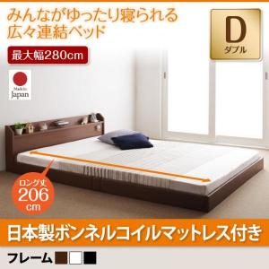 ホワイト　ジョイント・ロング 国産ハードボンネルコイルマットレス付き ダブル　棚・照明・コンセント付ロング丈連結ベッド JointLong｜smilepocket