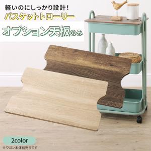 キッチンワゴン ICHIBA（市場） キッチンワゴン ワゴン スリムワゴン キャスター付き
