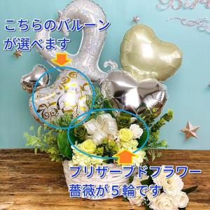 電報 結婚式 バルーン ホワイトアレンジ プリ...の詳細画像1