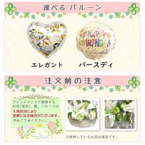 電報 結婚式 バルーン ホワイトアレンジ プリ...の詳細画像2