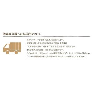 電報 結婚式 バルーン ホワイトアレンジ プリ...の詳細画像3