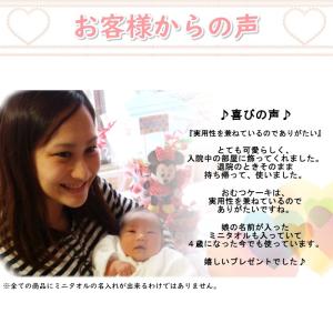 おむつケーキ 出産祝い ディズニー バルーン ...の詳細画像5